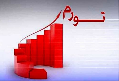 افزایش فاصله تورمی دهک‌ها در دی ماه ۱۴۰۰